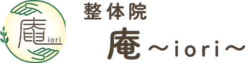 整体院 庵〜iori～